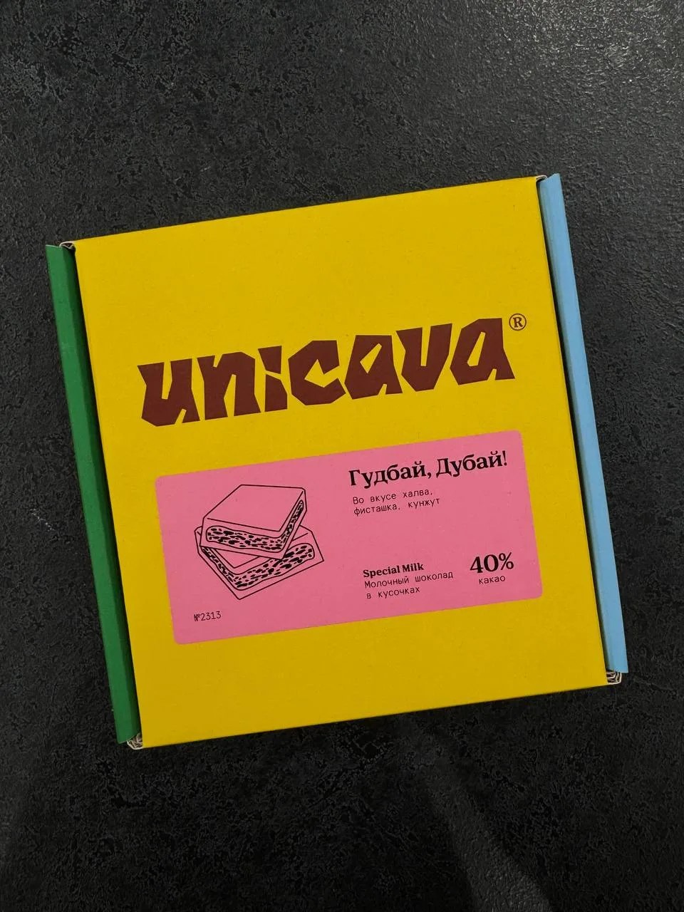 Сладкая шоколадка "Гудбай, Дубай!"